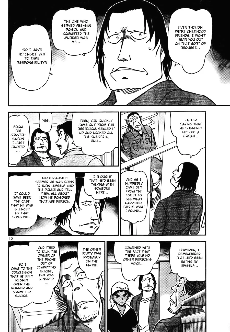 Read Detective Conan chapter 778 image 11 on Lezhin