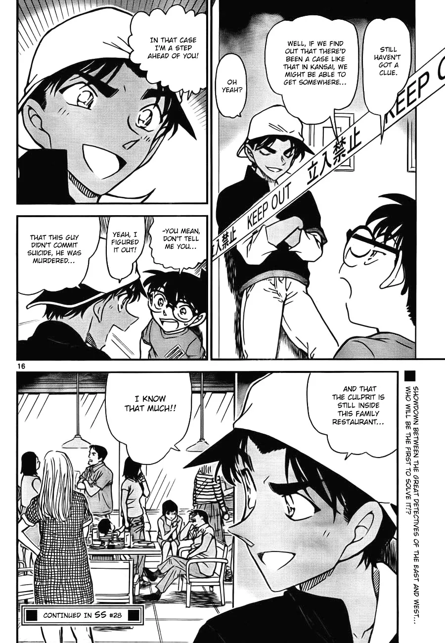 Read Detective Conan chapter 778 image 15 on Lezhin