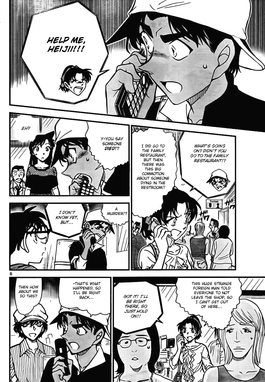 Read Detective Conan chapter 778 image 5 on Lezhin