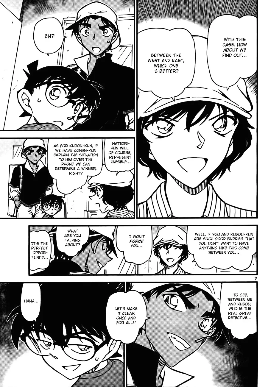 Read Detective Conan chapter 778 image 6 on Lezhin