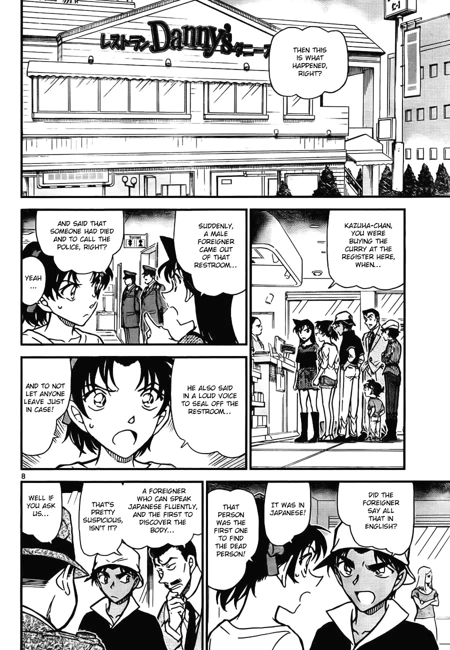 Read Detective Conan chapter 778 image 7 on Lezhin