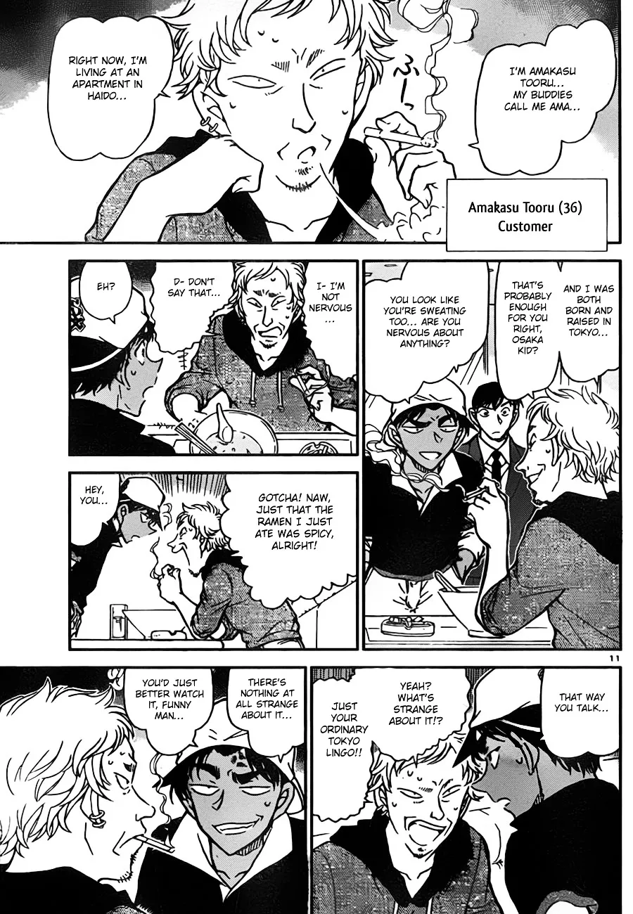 Read Detective Conan chapter 779 image 10 on Lezhin