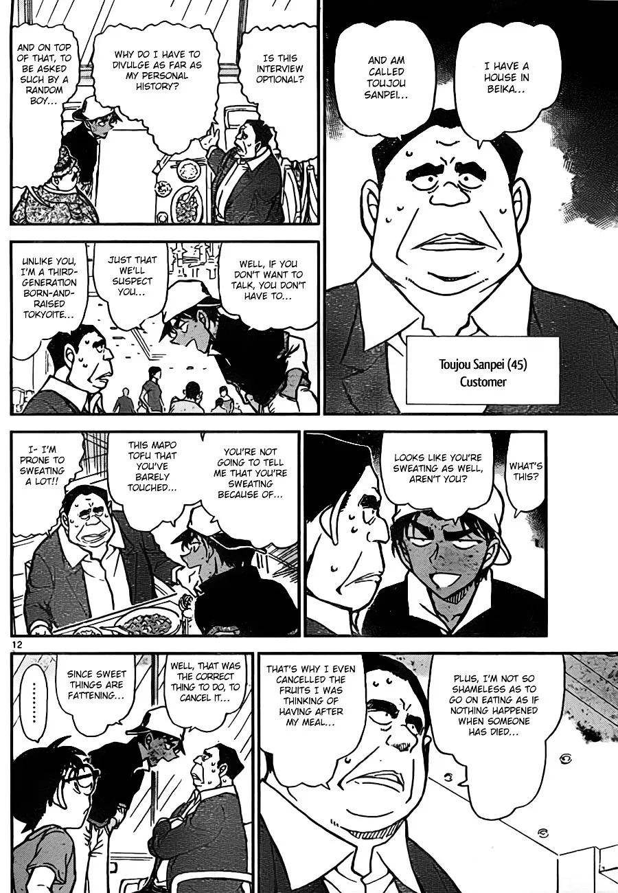 Read Detective Conan chapter 779 image 11 on Lezhin
