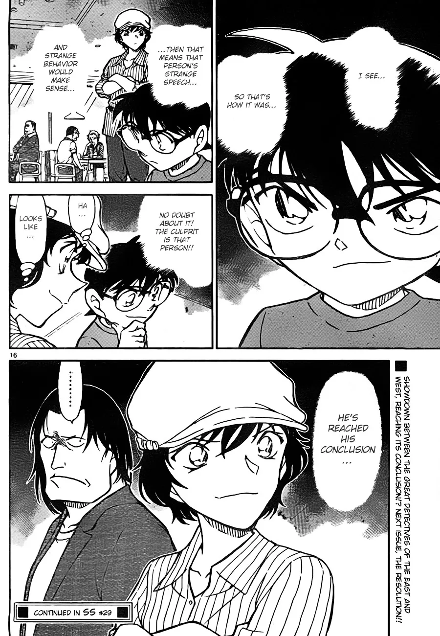 Read Detective Conan chapter 779 image 15 on Lezhin