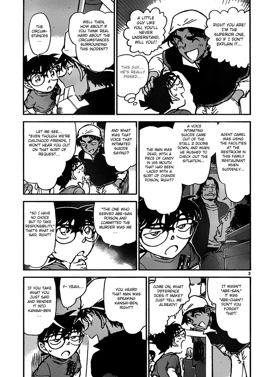 Read Detective Conan chapter 779 image 2 on Lezhin