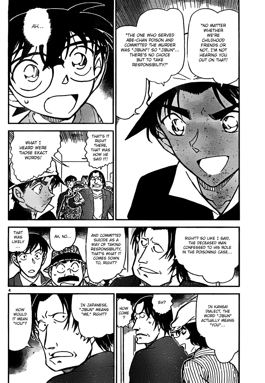 Read Detective Conan chapter 779 image 3 on Lezhin