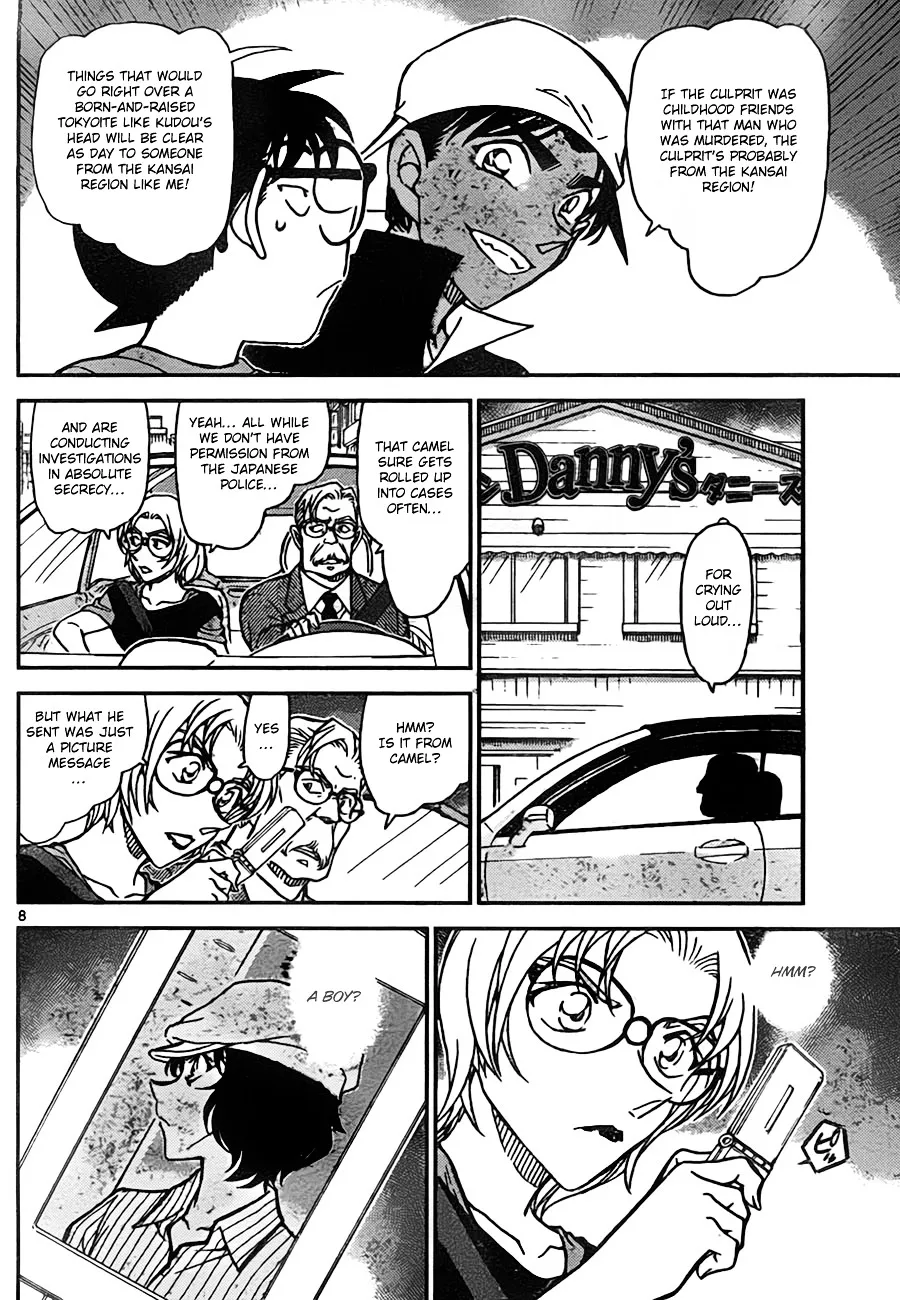 Read Detective Conan chapter 779 image 7 on Lezhin