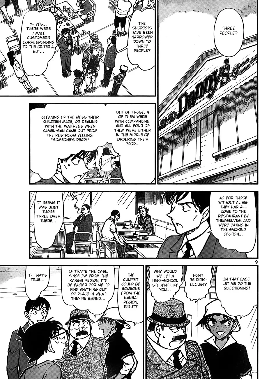 Read Detective Conan chapter 779 image 8 on Lezhin
