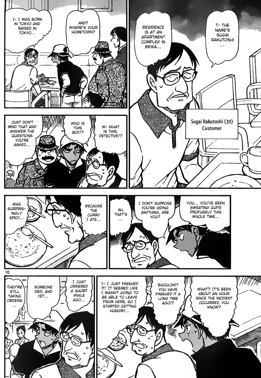 Read Detective Conan chapter 779 image 9 on Lezhin