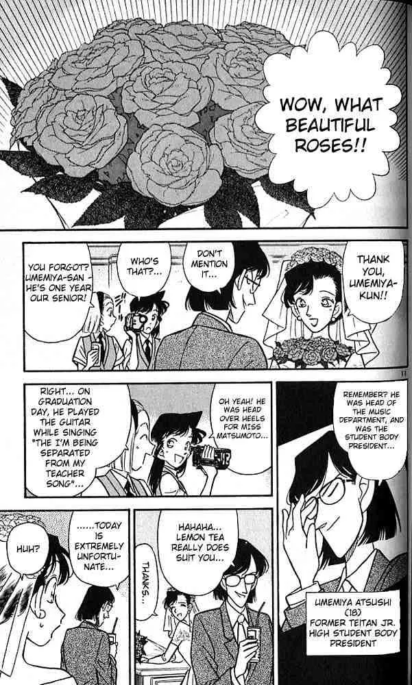 Read Detective Conan chapter 78 image 10 on Lezhin