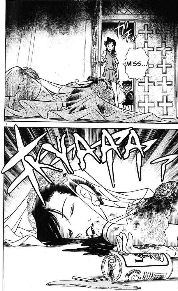 Read Detective Conan chapter 78 image 17 on Lezhin