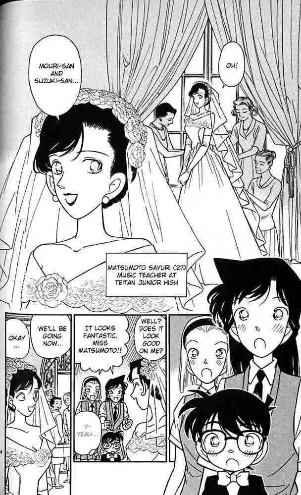 Read Detective Conan chapter 78 image 3 on Lezhin