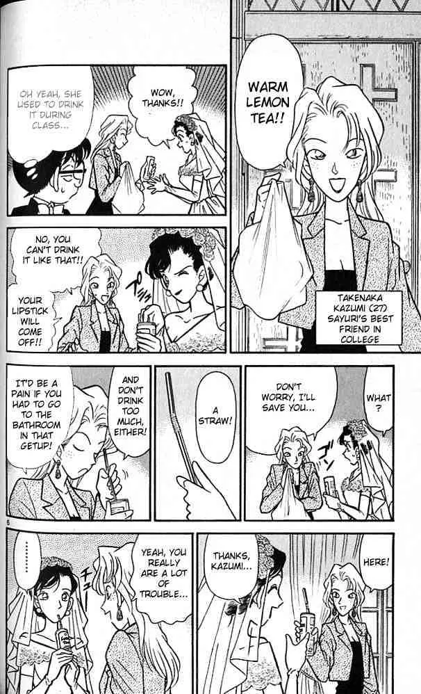 Read Detective Conan chapter 78 image 5 on Lezhin