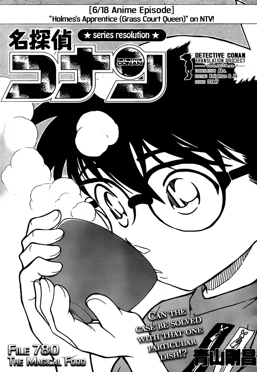 Read Detective Conan chapter 780 image 0 on Lezhin