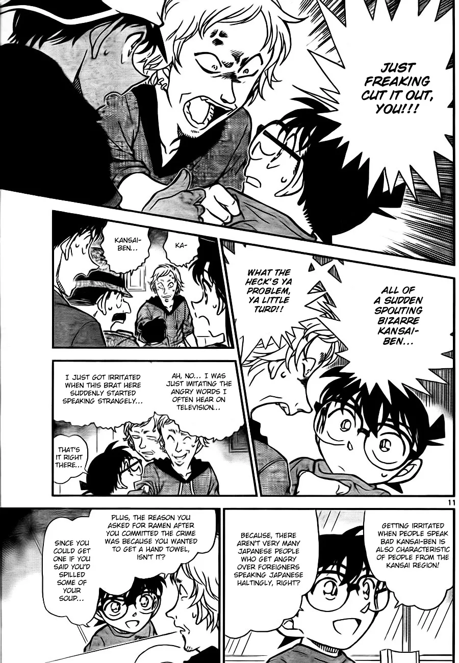 Read Detective Conan chapter 780 image 10 on Lezhin