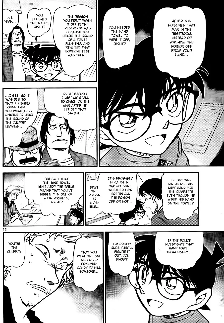 Read Detective Conan chapter 780 image 11 on Lezhin