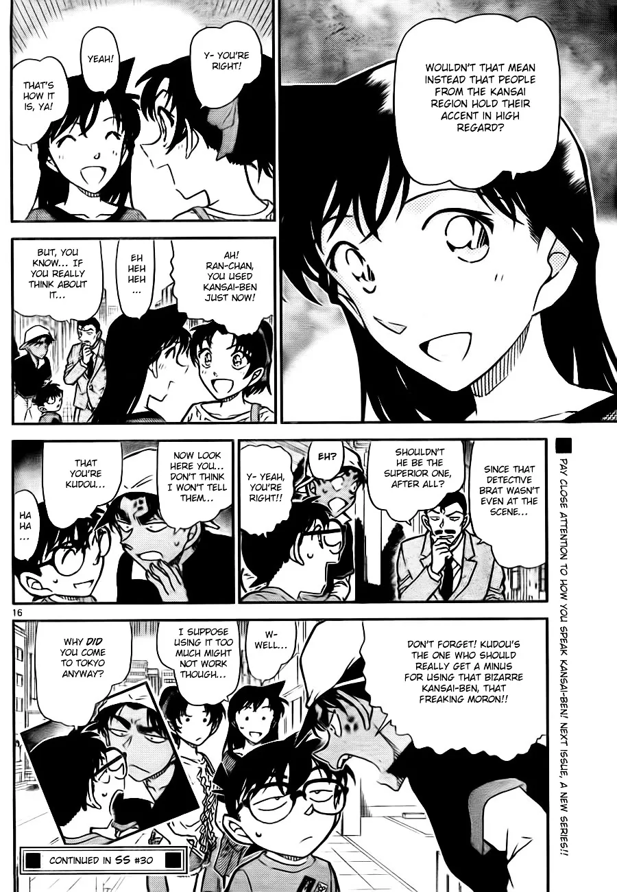 Read Detective Conan chapter 780 image 15 on Lezhin