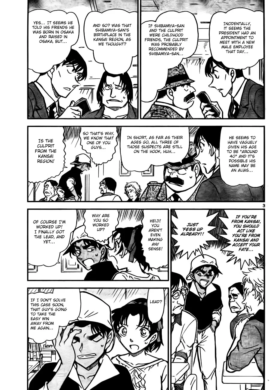 Read Detective Conan chapter 780 image 2 on Lezhin