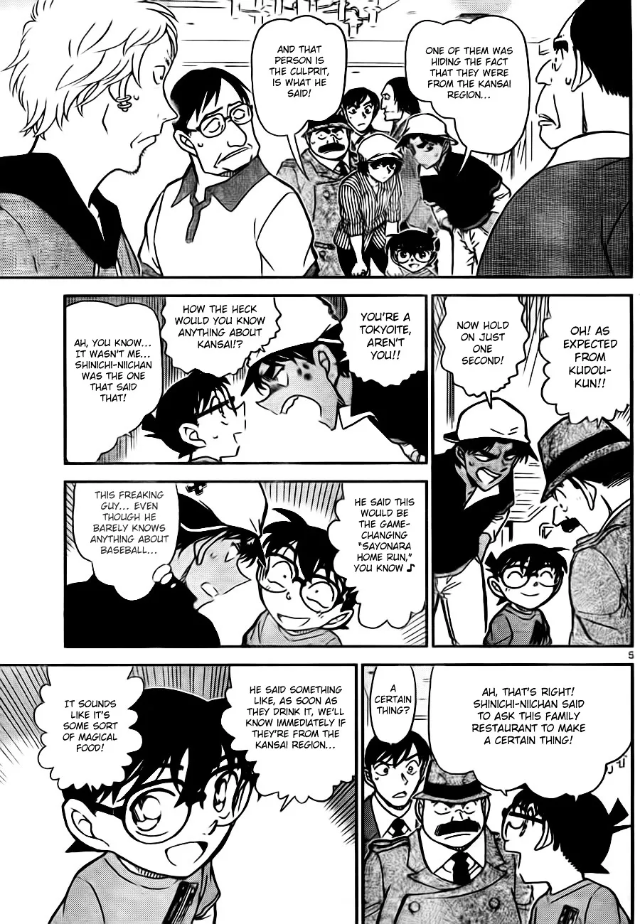 Read Detective Conan chapter 780 image 4 on Lezhin