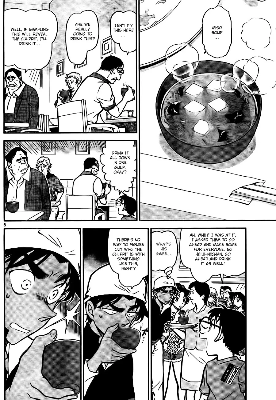 Read Detective Conan chapter 780 image 5 on Lezhin