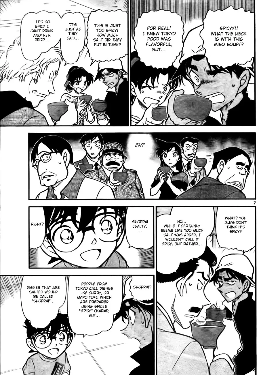 Read Detective Conan chapter 780 image 6 on Lezhin