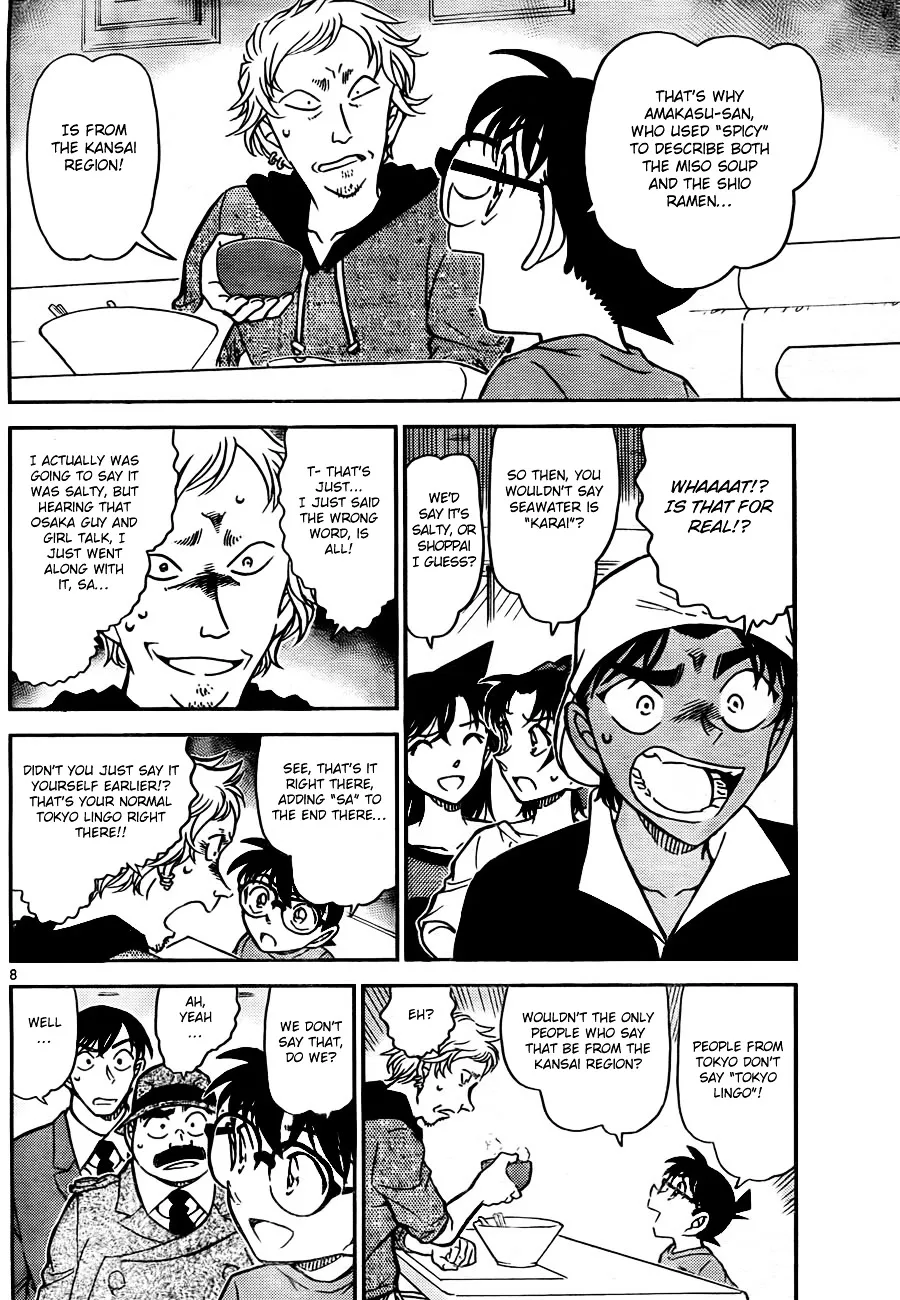 Read Detective Conan chapter 780 image 7 on Lezhin
