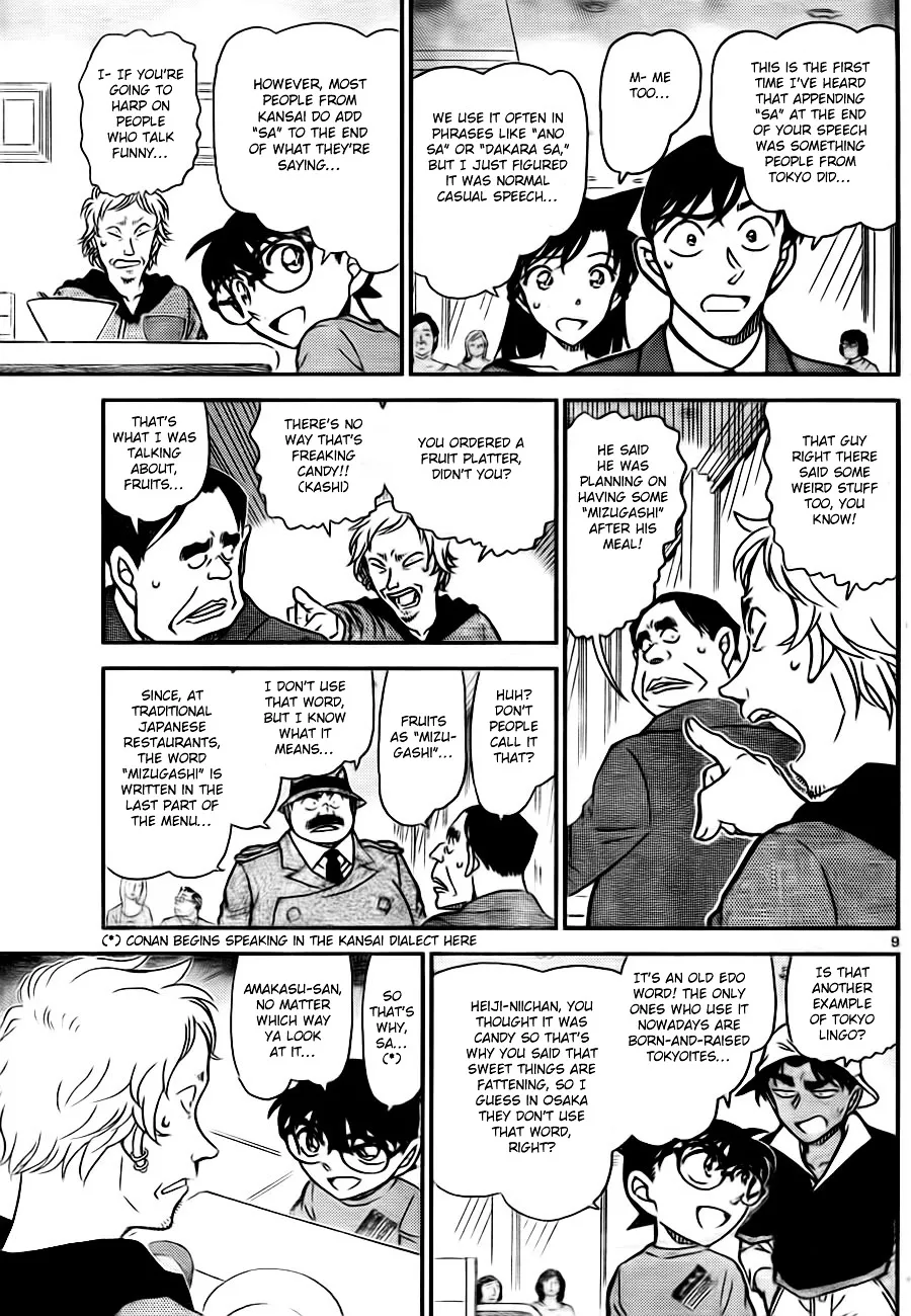 Read Detective Conan chapter 780 image 8 on Lezhin