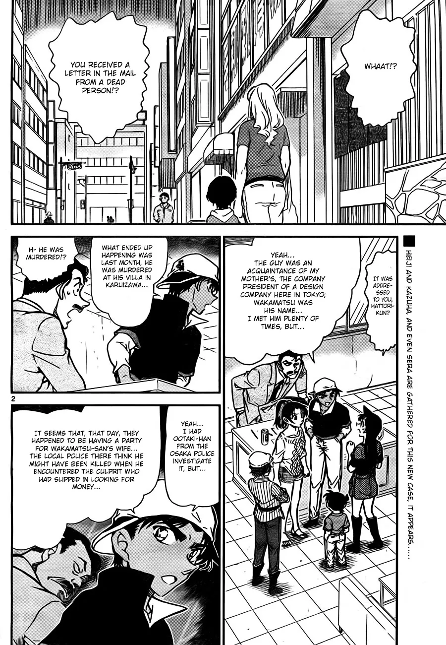 Read Detective Conan chapter 781 image 1 on Lezhin
