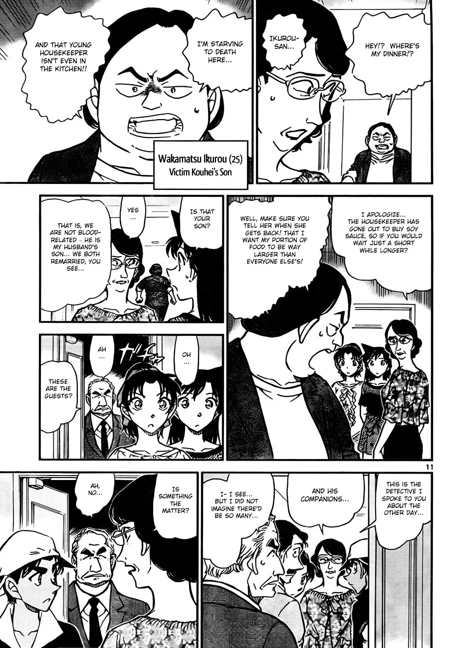 Read Detective Conan chapter 781 image 10 on Lezhin