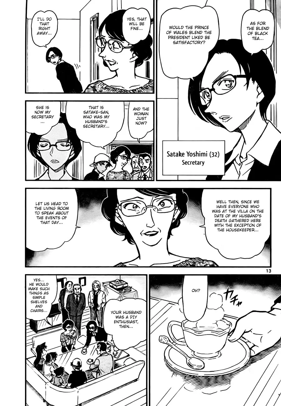 Read Detective Conan chapter 781 image 12 on Lezhin