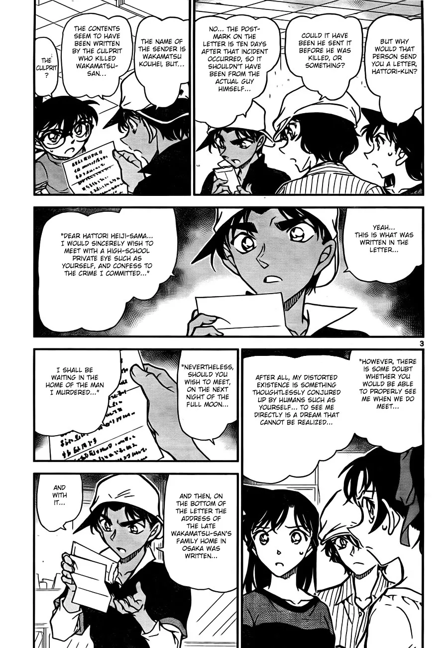 Read Detective Conan chapter 781 image 2 on Lezhin