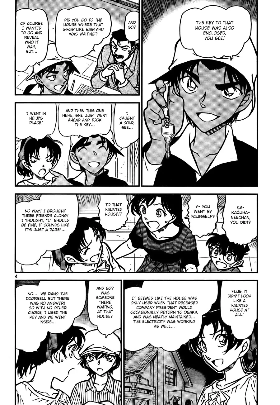 Read Detective Conan chapter 781 image 3 on Lezhin