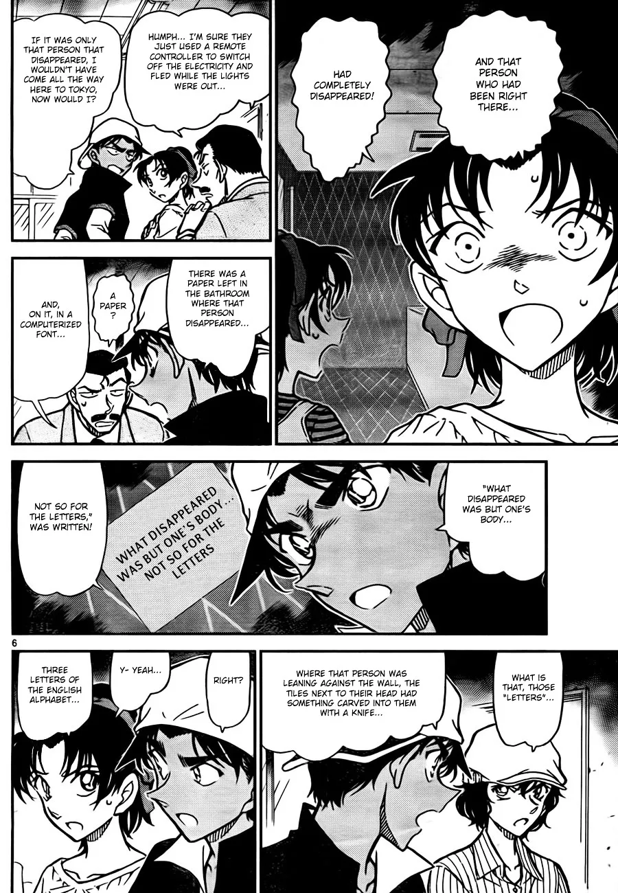 Read Detective Conan chapter 781 image 5 on Lezhin