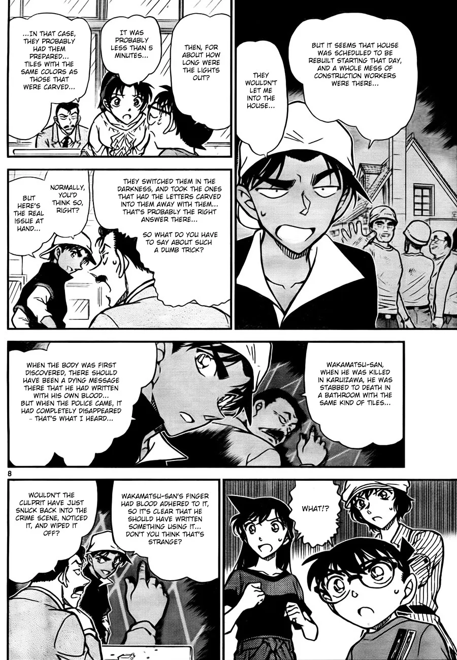 Read Detective Conan chapter 781 image 7 on Lezhin