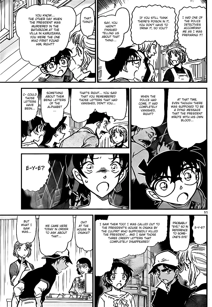 Read Detective Conan chapter 782 image 10 on Lezhin