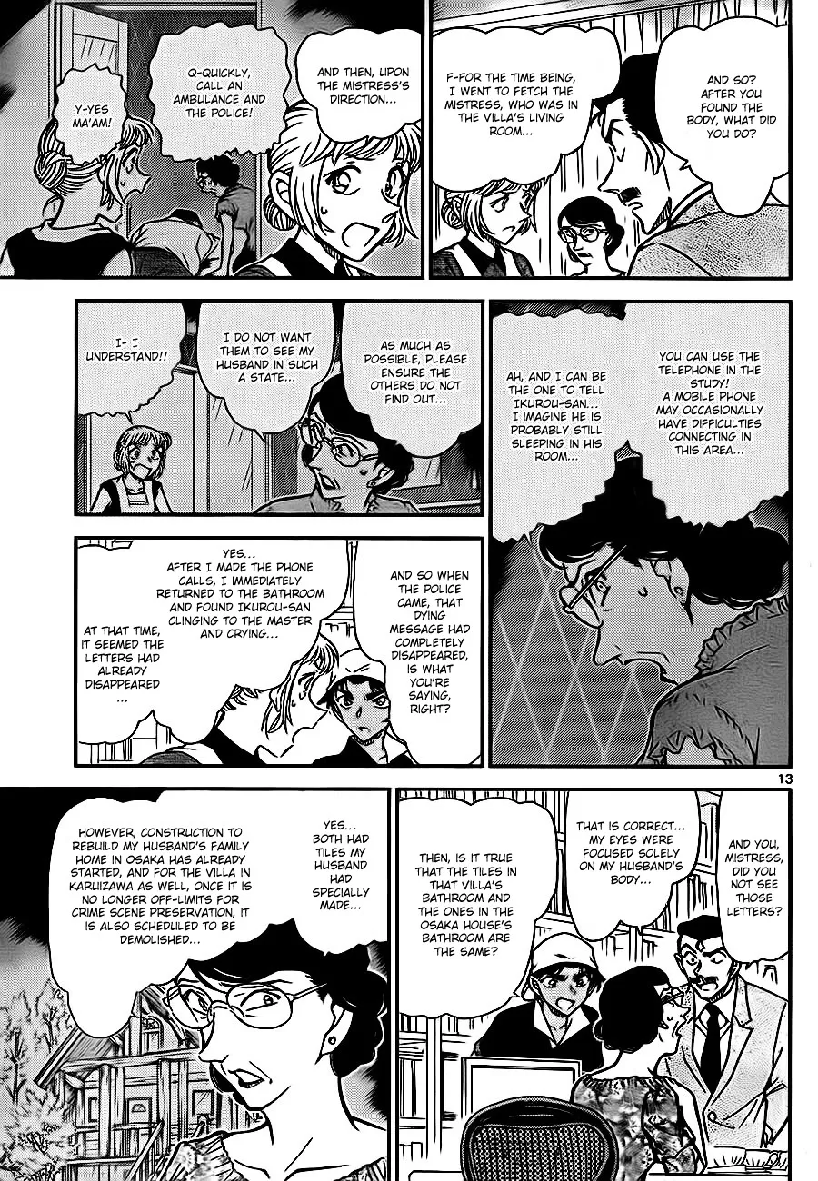 Read Detective Conan chapter 782 image 12 on Lezhin