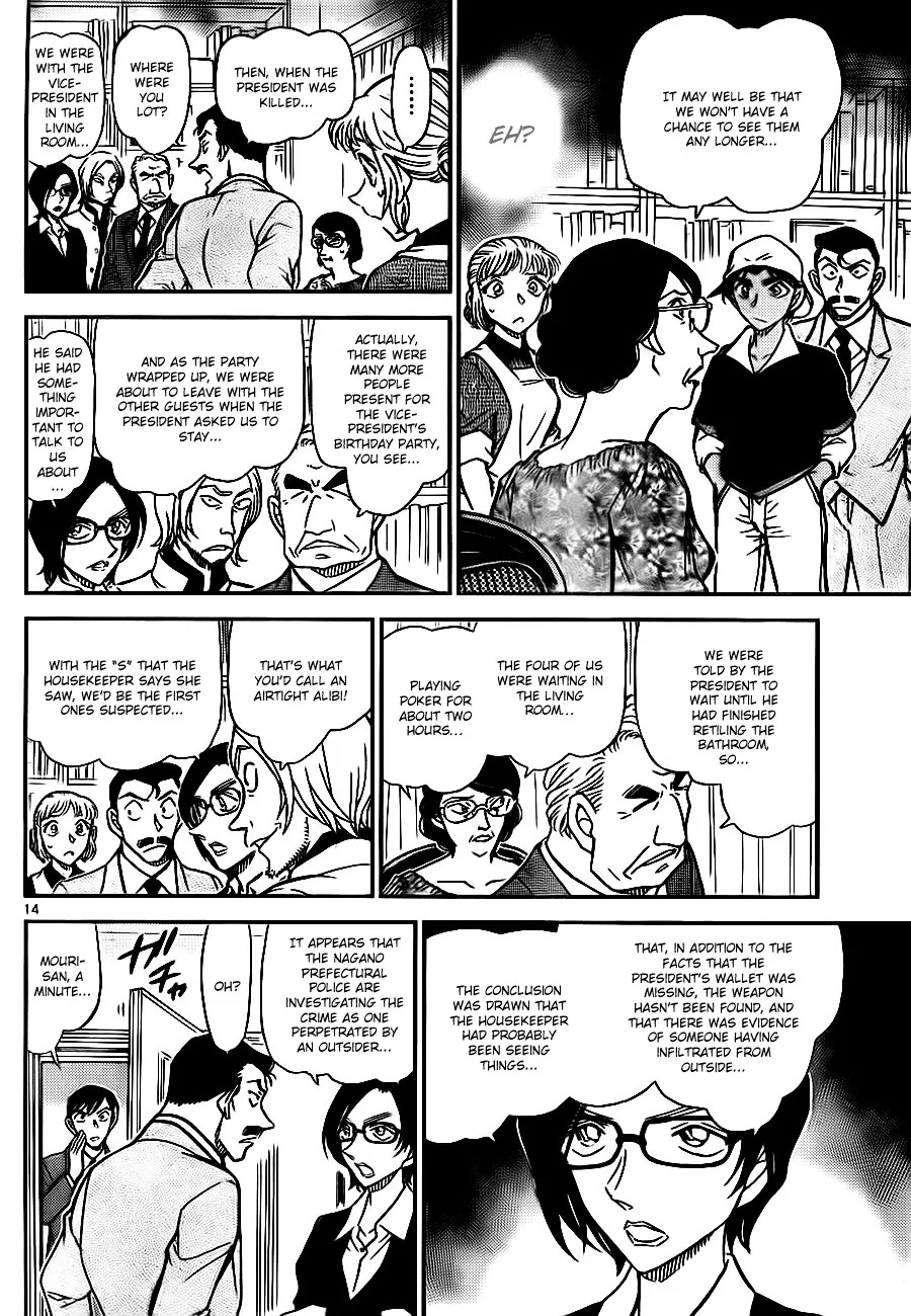 Read Detective Conan chapter 782 image 13 on Lezhin