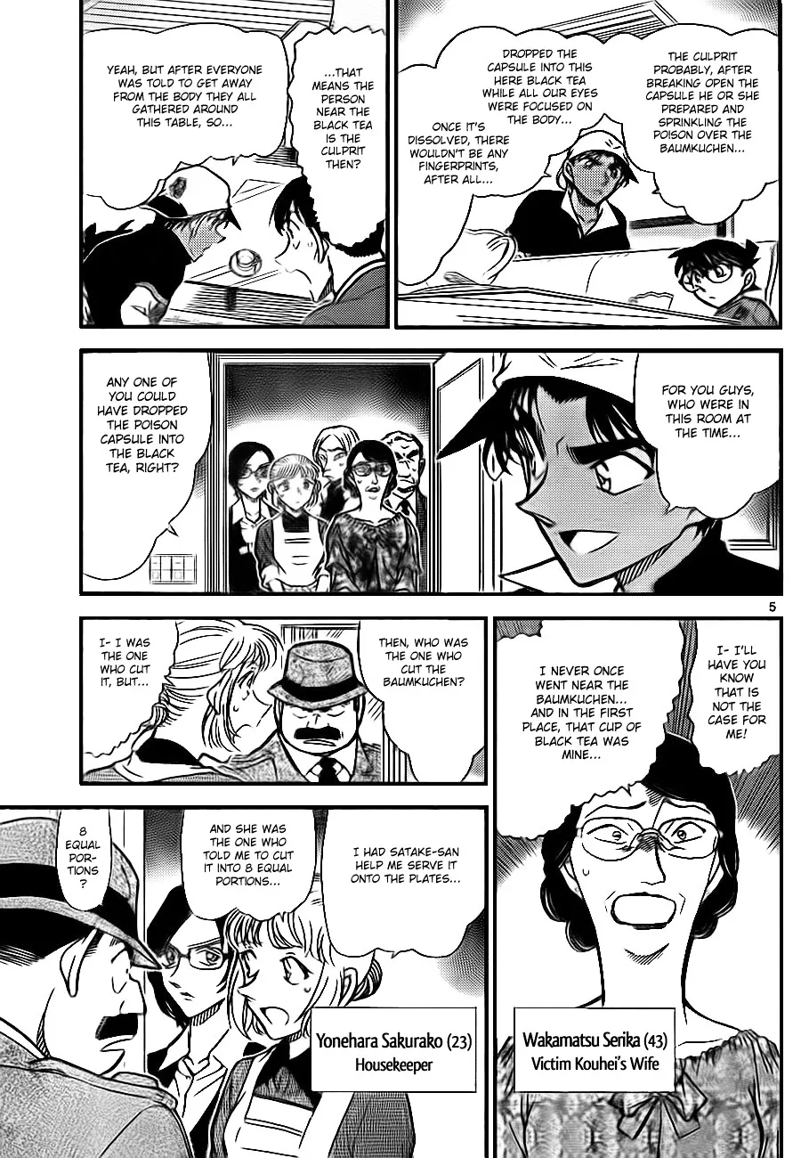 Read Detective Conan chapter 782 image 4 on Lezhin