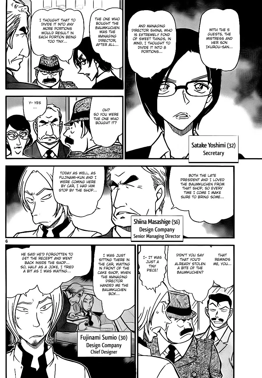 Read Detective Conan chapter 782 image 5 on Lezhin