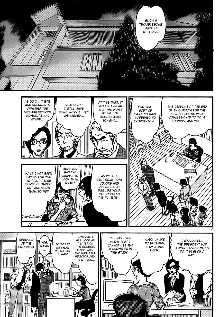Read Detective Conan chapter 782 image 8 on Lezhin