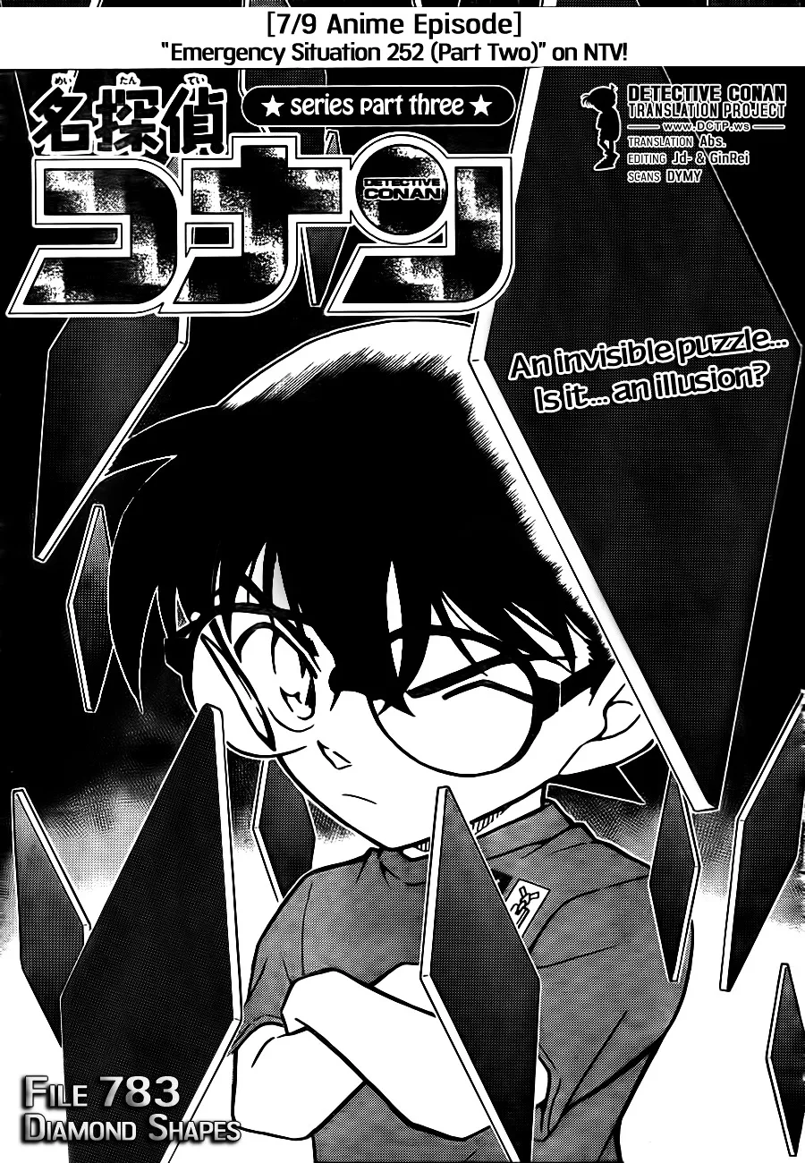 Read Detective Conan chapter 783 image 0 on Lezhin