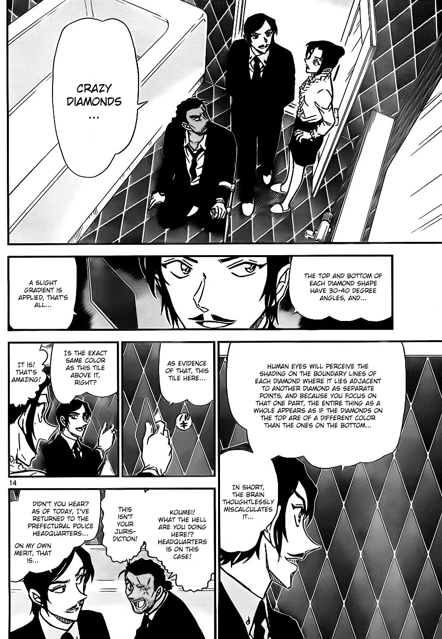 Read Detective Conan chapter 783 image 13 on Lezhin