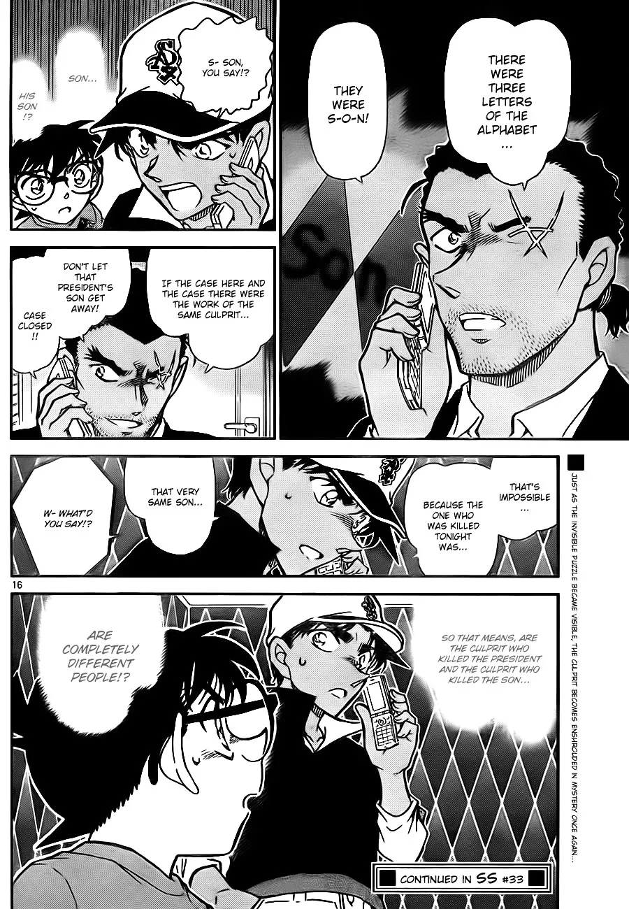 Read Detective Conan chapter 783 image 15 on Lezhin