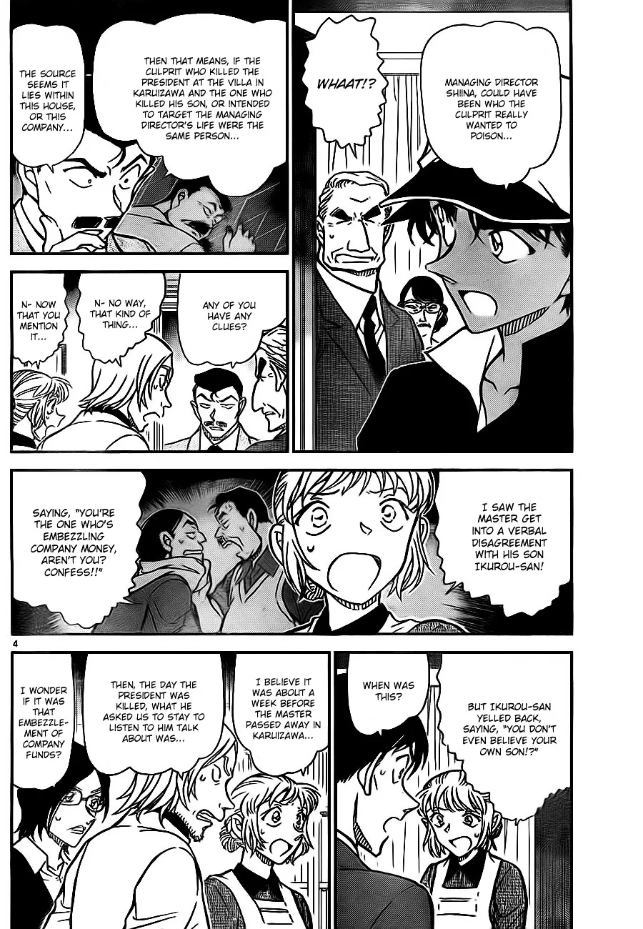 Read Detective Conan chapter 783 image 3 on Lezhin