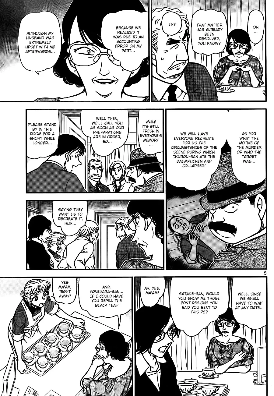 Read Detective Conan chapter 783 image 4 on Lezhin
