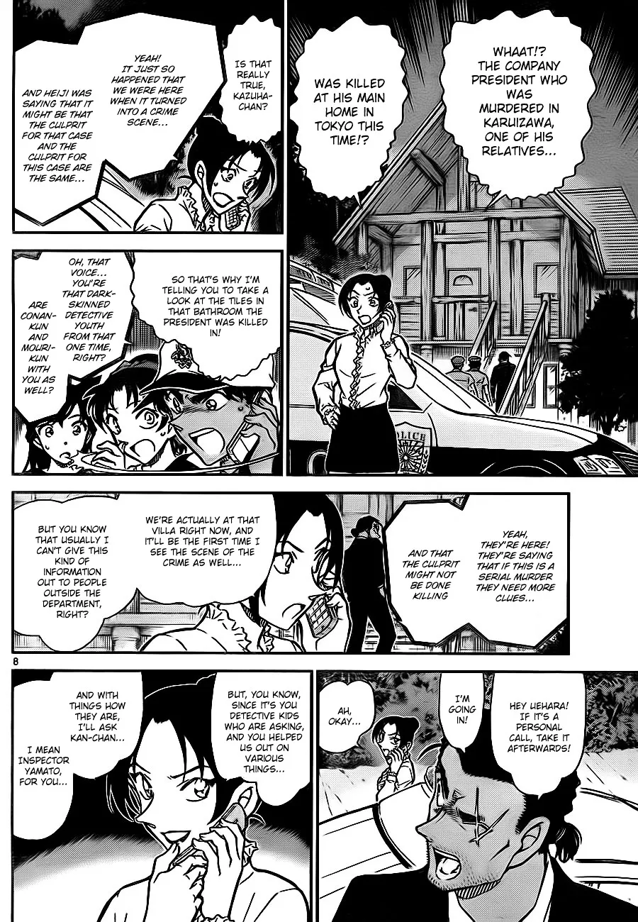 Read Detective Conan chapter 783 image 7 on Lezhin