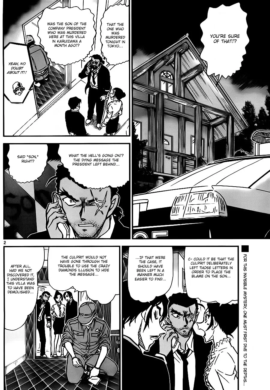Read Detective Conan chapter 784 image 1 on Lezhin