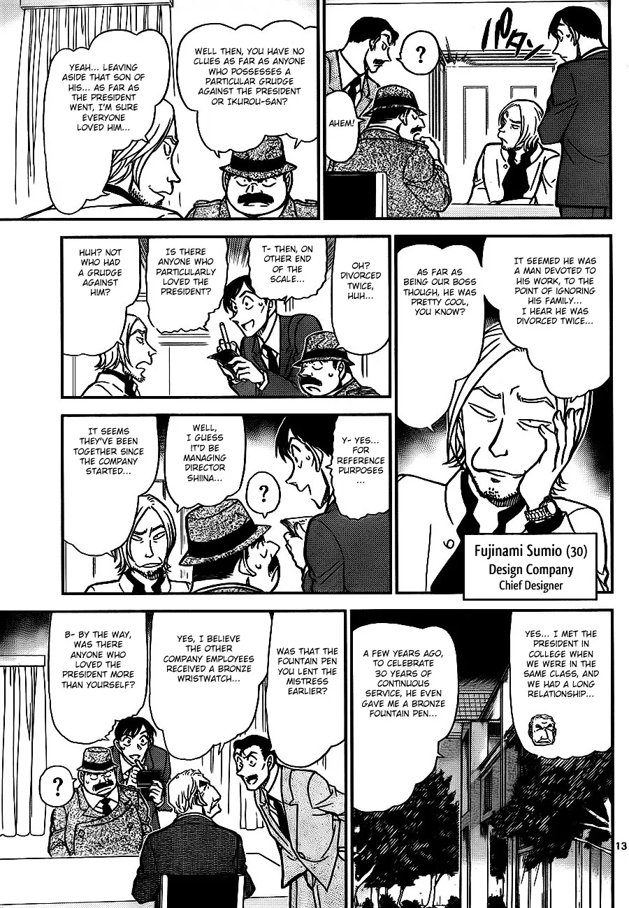 Read Detective Conan chapter 784 image 12 on Lezhin