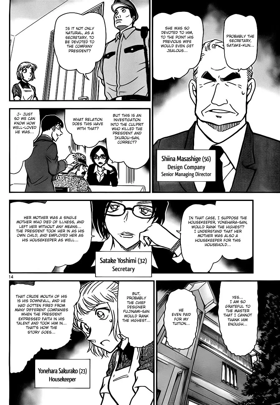 Read Detective Conan chapter 784 image 13 on Lezhin