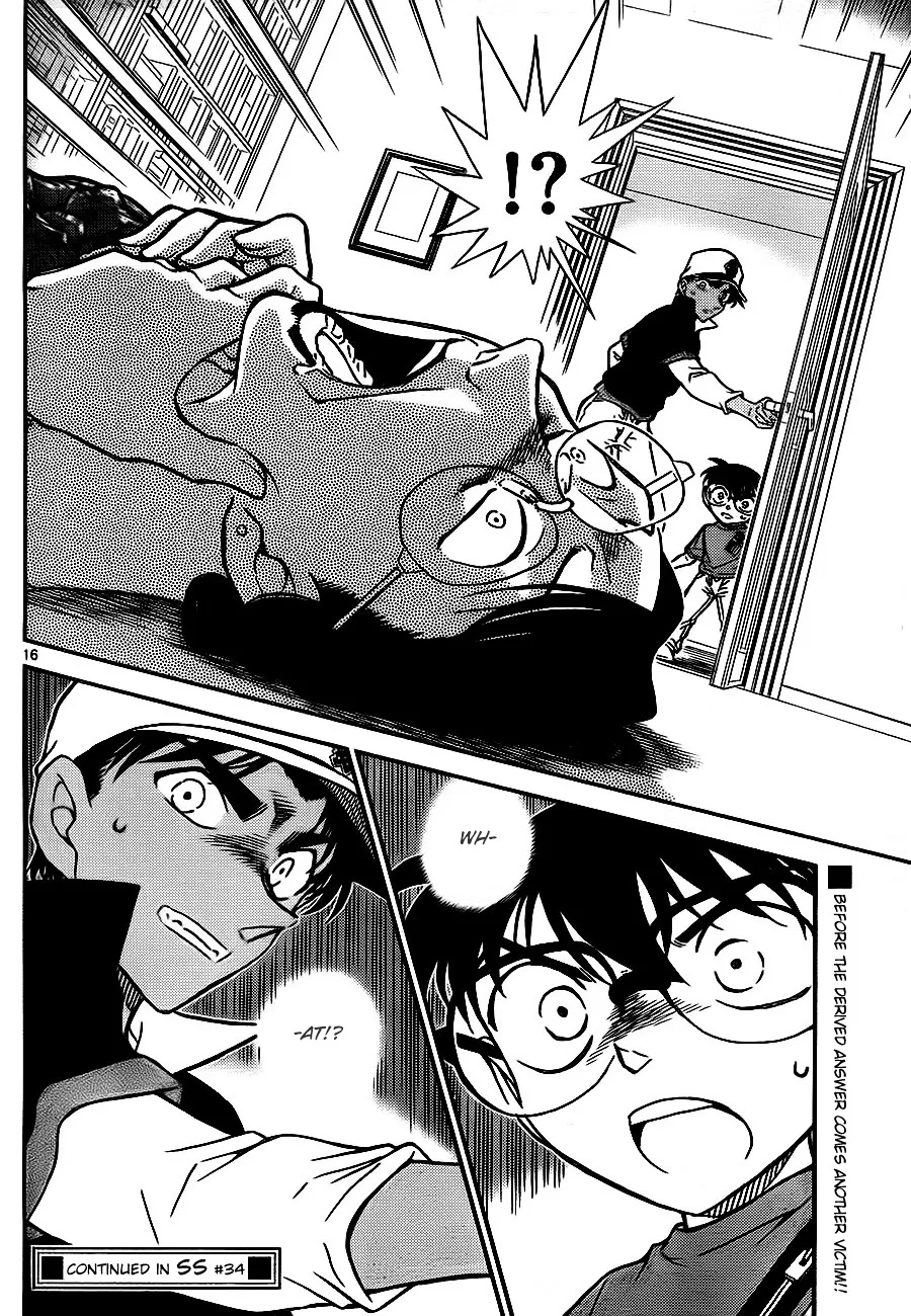 Read Detective Conan chapter 784 image 15 on Lezhin